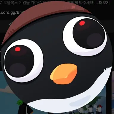 Profile image of 이핑구