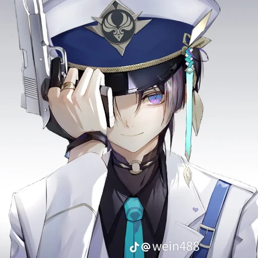방랑자