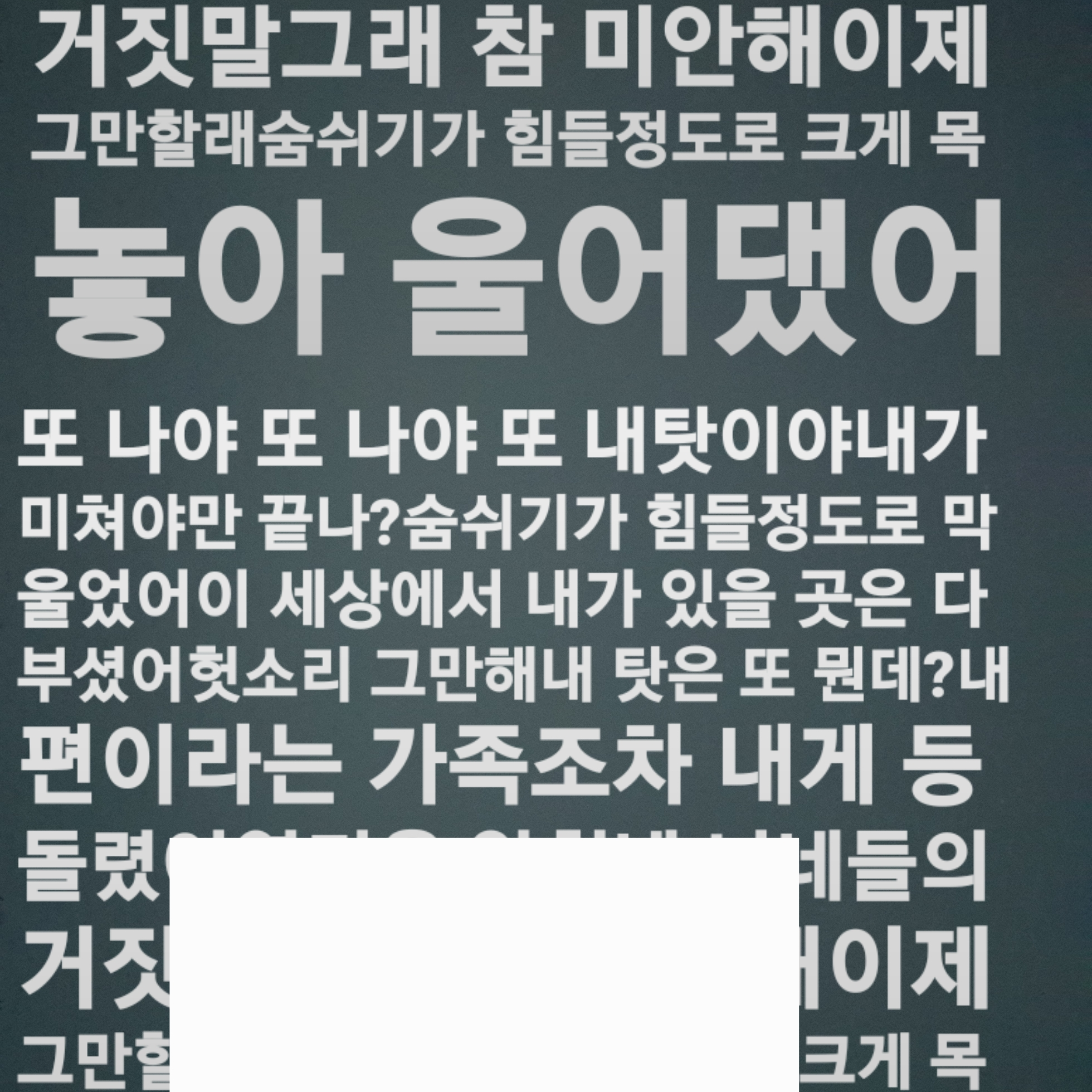 귀칼 세게의 들어간 케데헌 대표 이미지