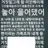 케데헌 귀멸의 칼날