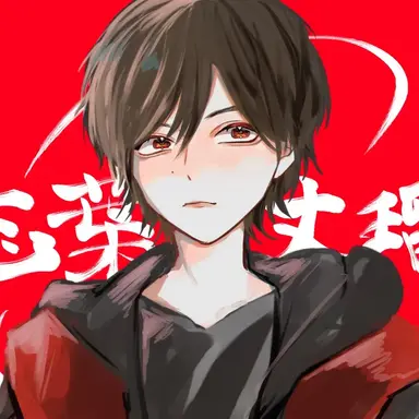 Profile image of 志葉丈瑠