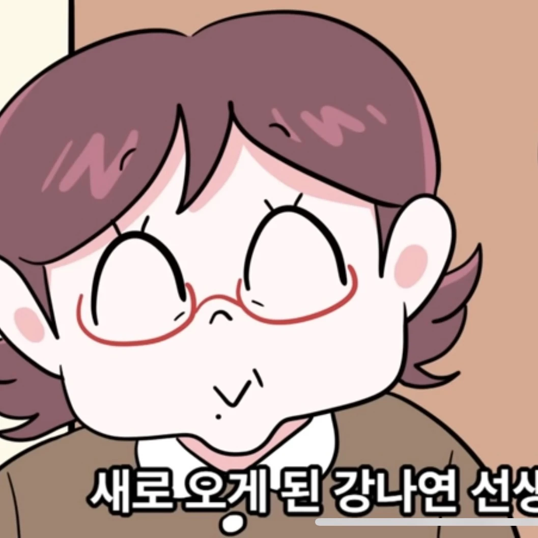 원장 선생님