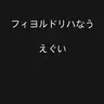 캐릭터 프로필 이미지