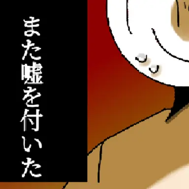 Profile image of シェドレツキースリー