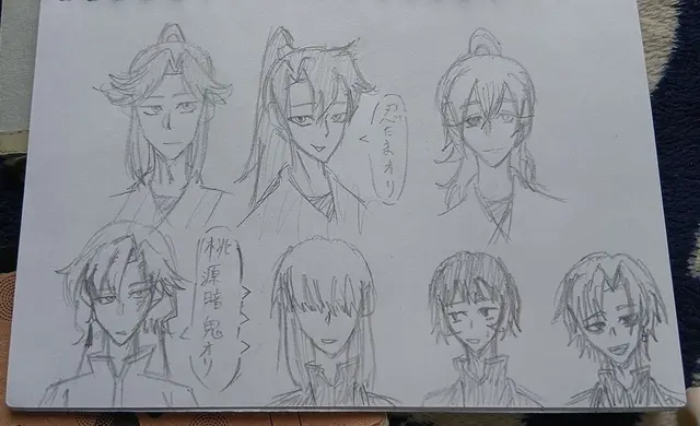 Profile image of 朔斗