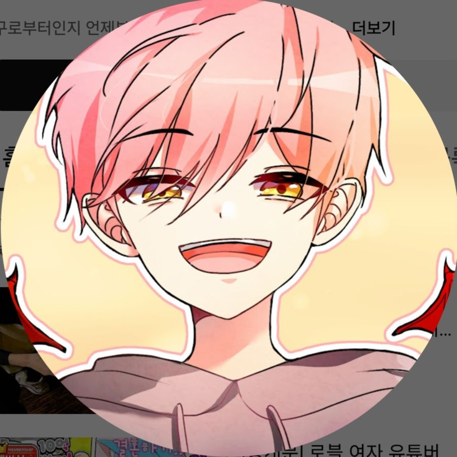 결혼 대표 이미지