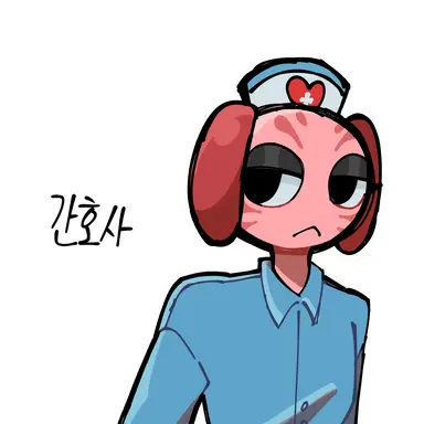 Profile image of 간호사