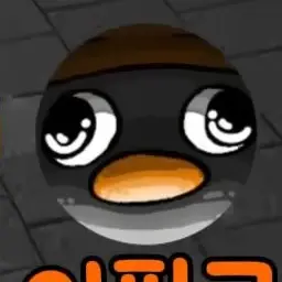 Profile image of 이핑구