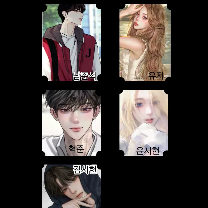SimpleCave9692의 남녀무리