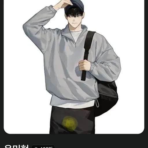 Hdugdurvy의 윤호인
