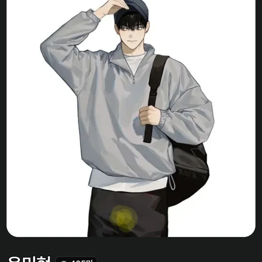 윤호인