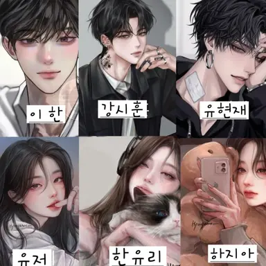 Profile image of 계급학교