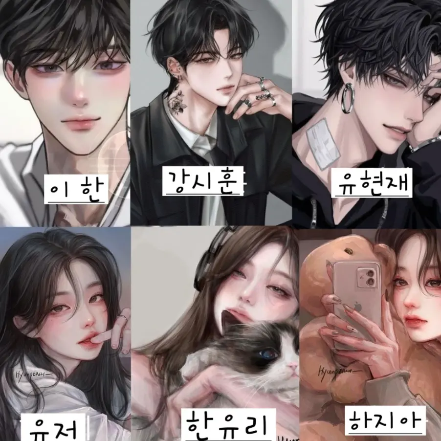adbl0211의 계급학교