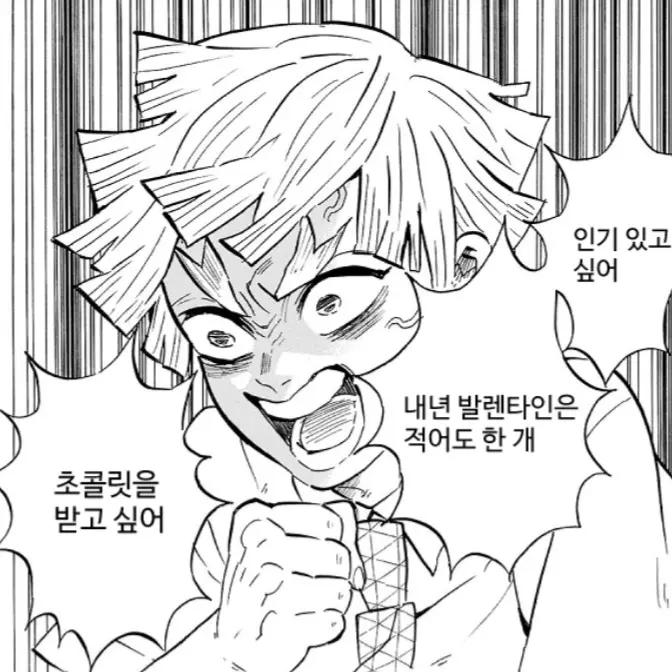 DampRock1701의 ~귀멸학원~