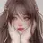 하연