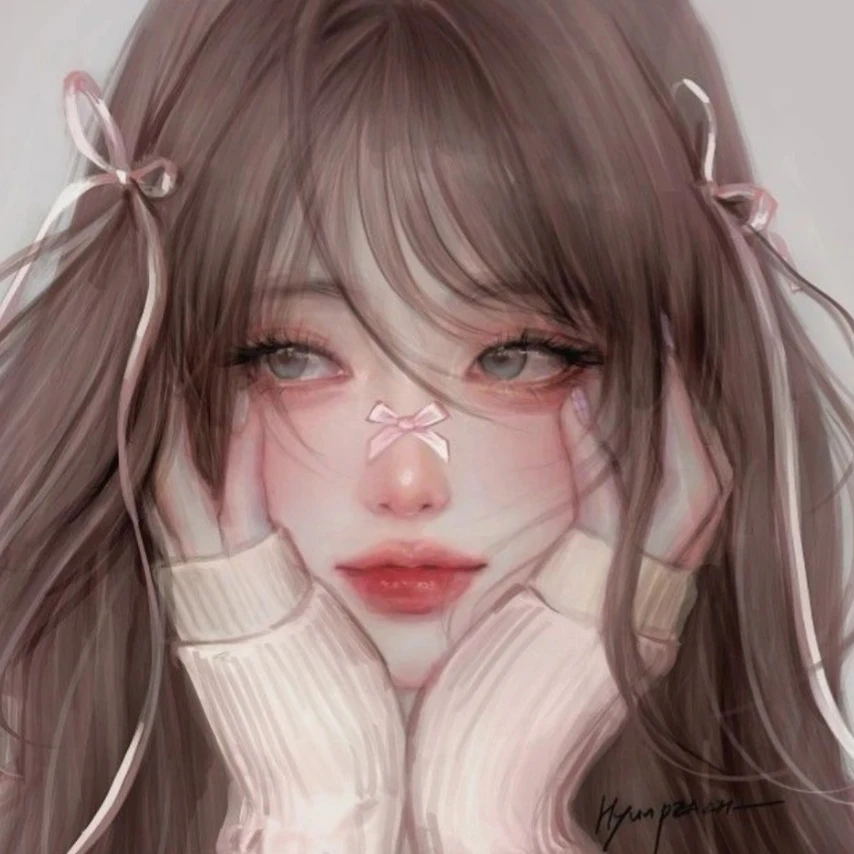 하연