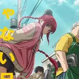 Profile image of ルー