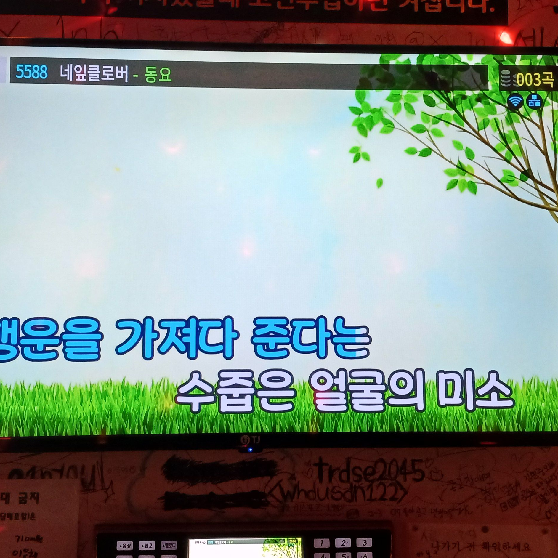 너 T야? 대표 이미지
