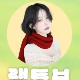 Profile image of 기래민