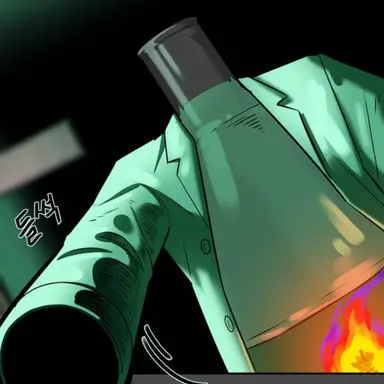 Profile image of 과학