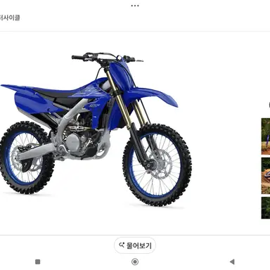 Profile image of YZ250 / PW50