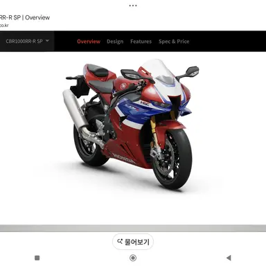 Profile image of CBR1000RR-R