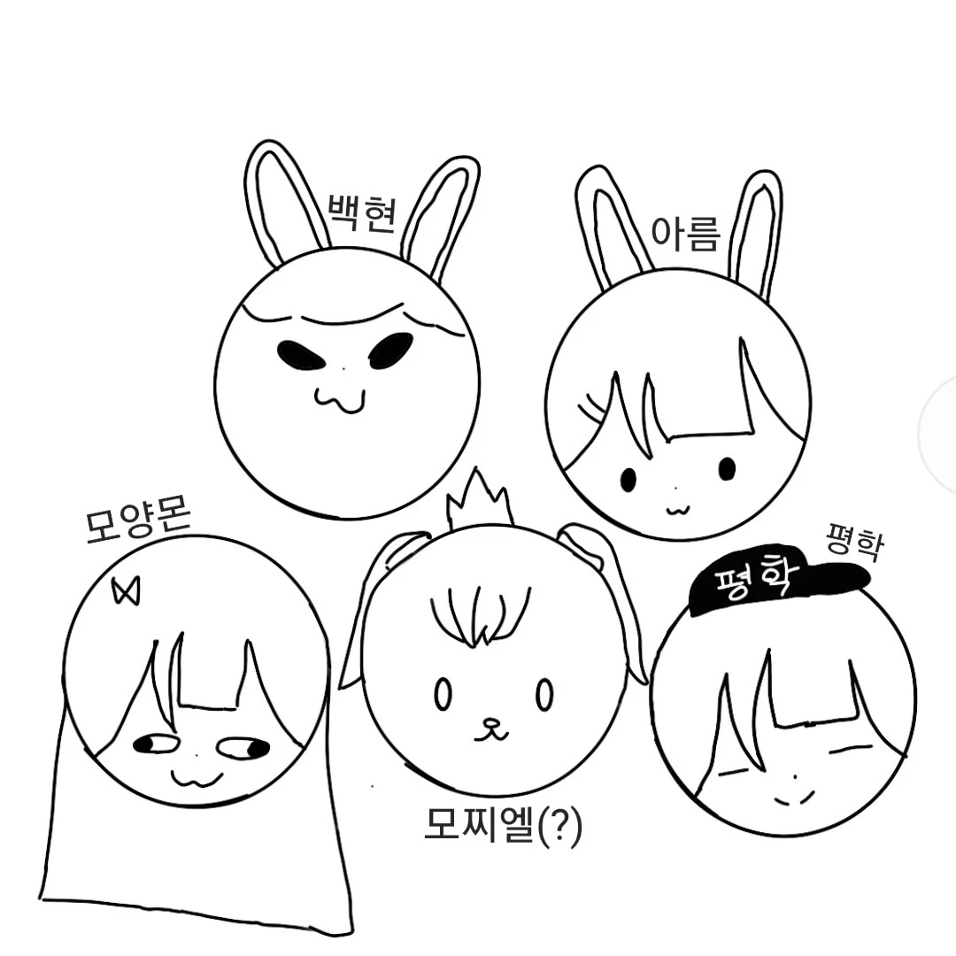 고고 프렌즈