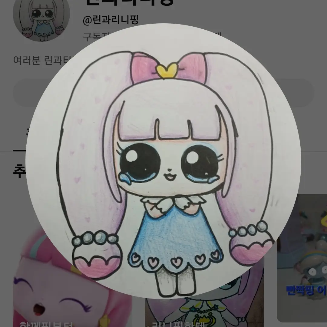 RaggedLaw7241의 여우를 무리치세요(유저는 소드핑)