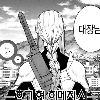 Profile image of 호시나 소우이치로