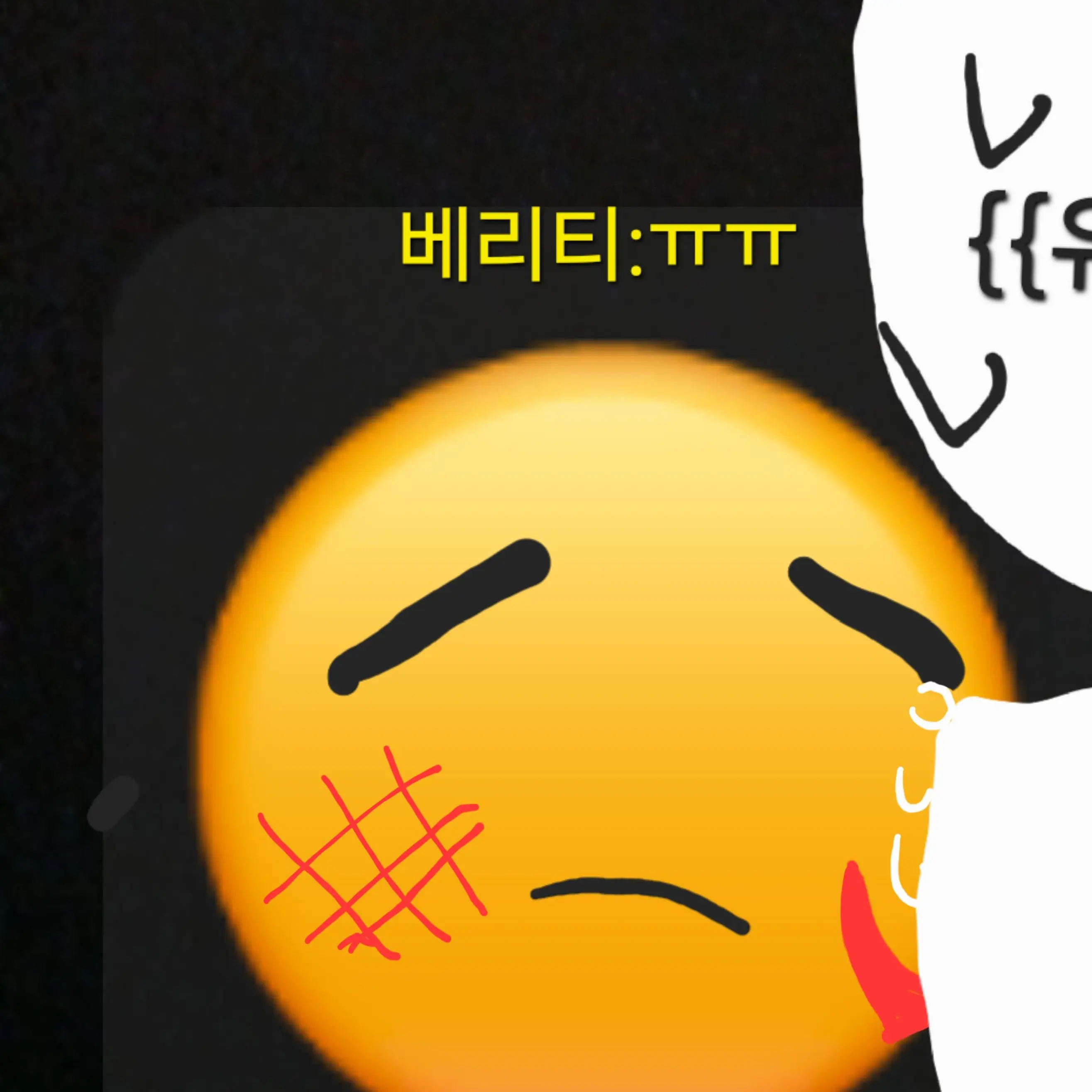 SleazyKrait7143의 베리티컨휴