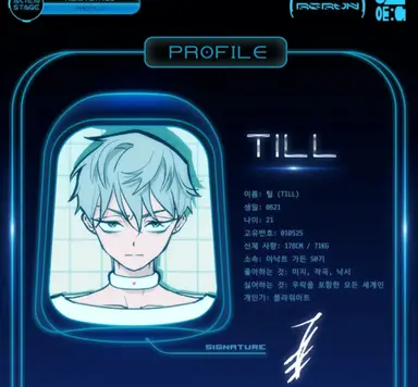 Profile image of 틸