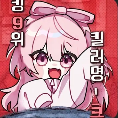 Profile image of 네즈