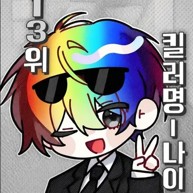 Profile image of 우웡