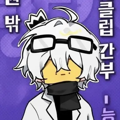 Profile image of 와정