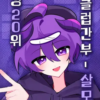 Profile image of 후드