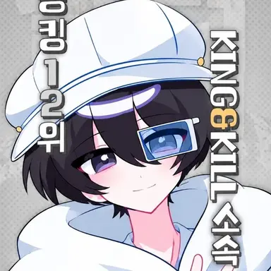 Profile image of 크쀠