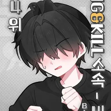 Profile image of 채스터