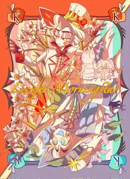 Profile image of ルシファー