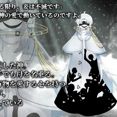Profile image of 人神