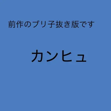 Profile image of 日