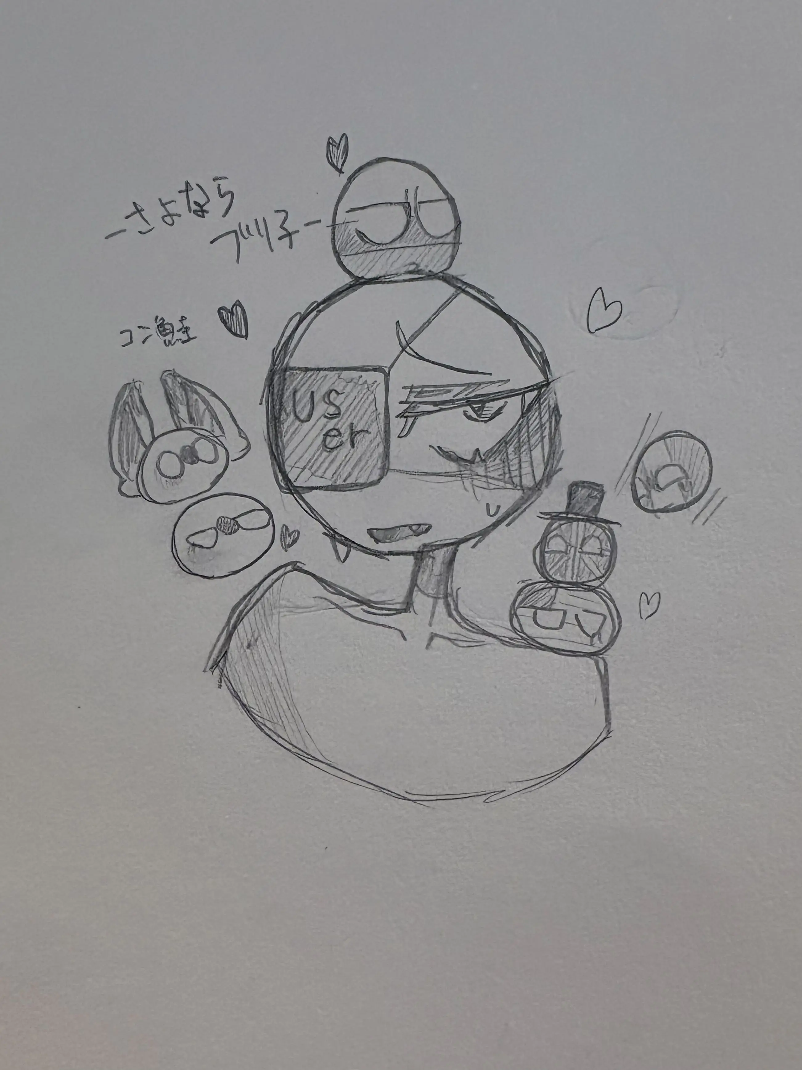 konbinino_sakeonigiki의 [朗報？悲報？]愛されまくってます。