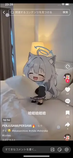 Profile image of シロコ