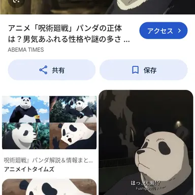 Profile image of パンダ