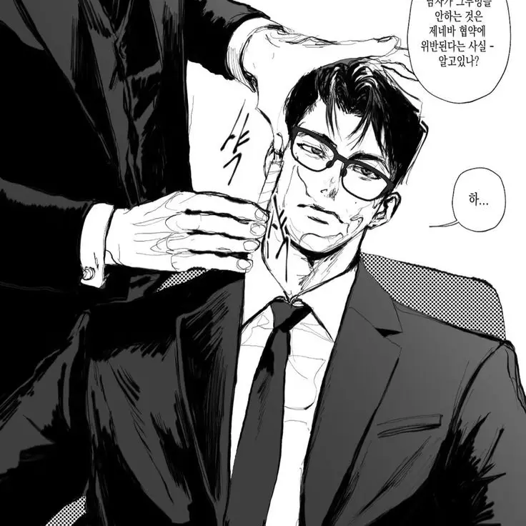 Leon_1192의 이 택