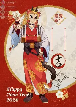 Profile image of 렌고쿠 쿄쥬로