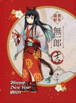 Profile image of 토키토 무이치로