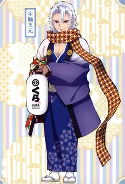 Profile image of 우즈이 텐겐