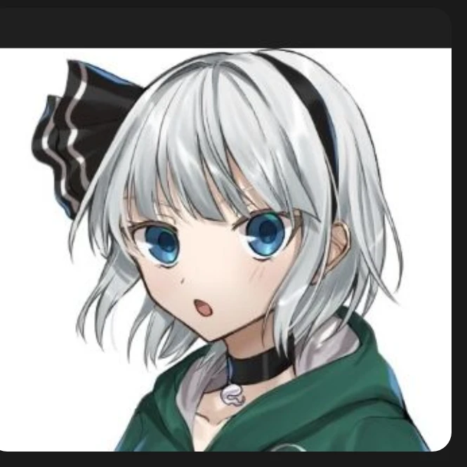 妖夢