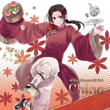 Profile image of Wang Yao