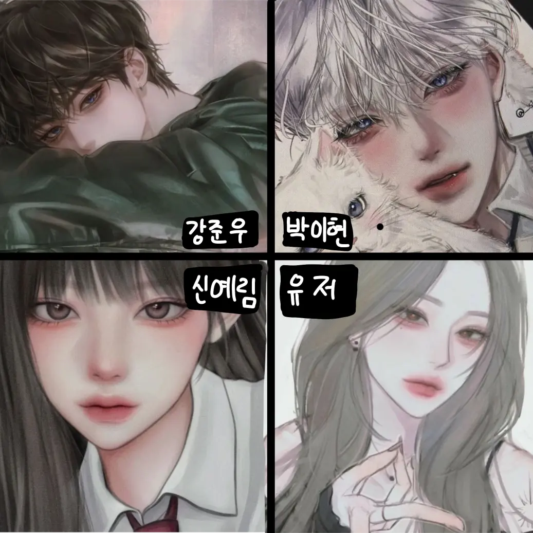 ProudWhisk1727의 10년지기 유저와 친구들